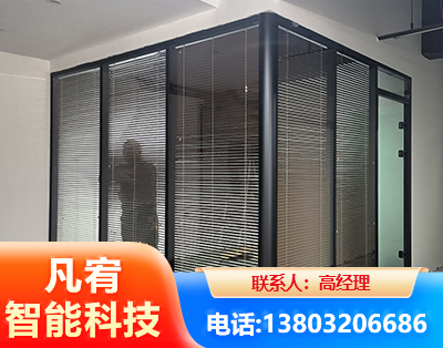 珠海玻璃隔断