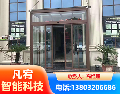 珠海自动门