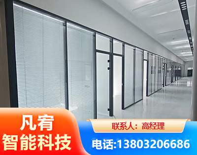 珠海玻璃隔断